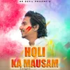About Holi Ka Mausam (feat. Tushar Sharma) Song